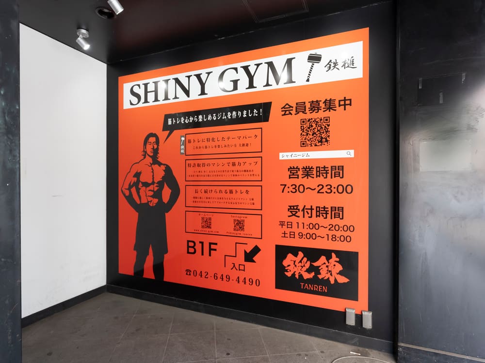 店舗入口